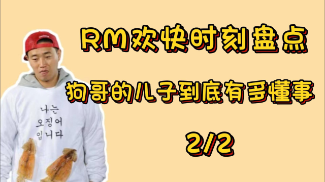 狗哥的儿子能有多懂事?知道爸爸没工作到玩具店只买了