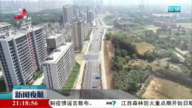 南昌新城大道全线通车