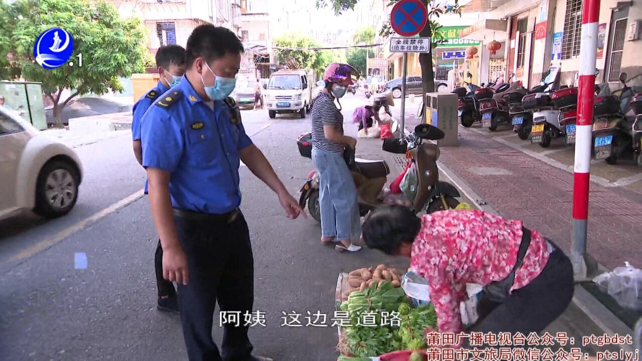 城厢:整治校园周边环境 打造舒心“开学季”