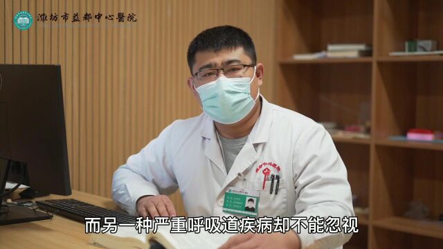 正确认识结核病 共享健康新生活——潍坊市益都中心医院