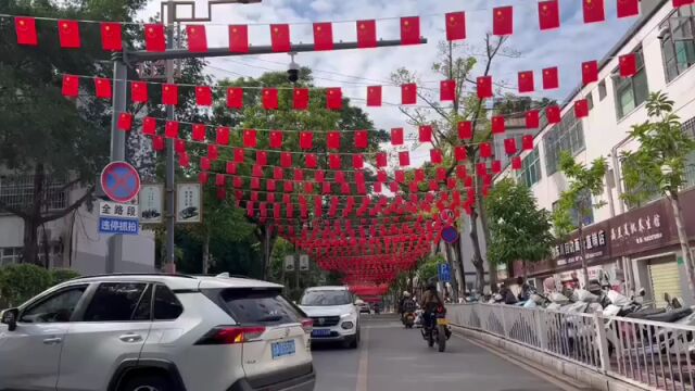 昆明市东川区喜迎国庆 红色“刷屏”铜都