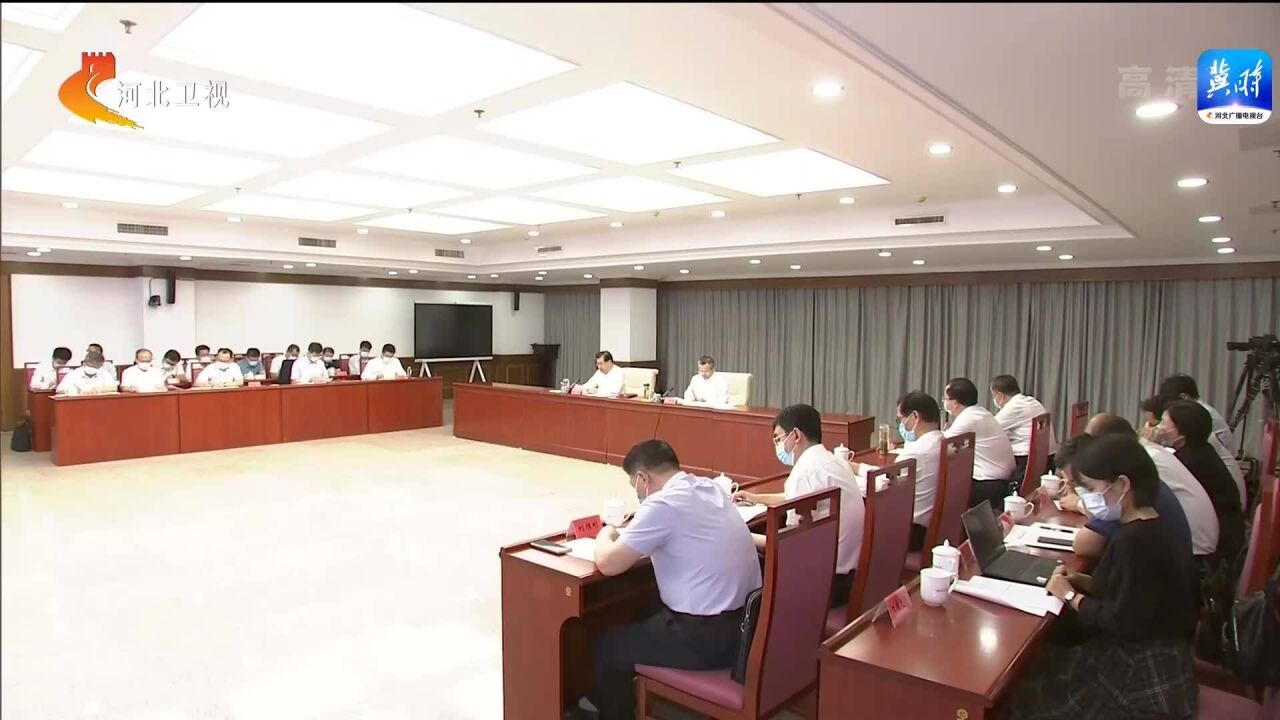 河北省专精特新“小巨人”企业科技特派团选派工作会议召开