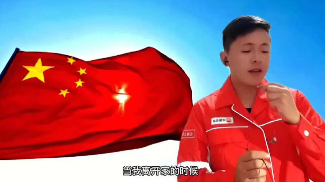 轮南五星红旗