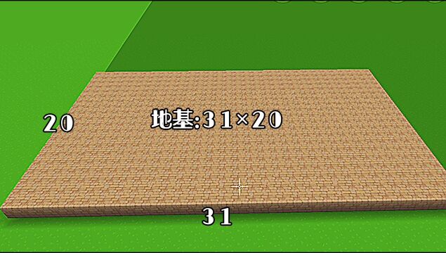 古风建筑教程16古风仓库教程