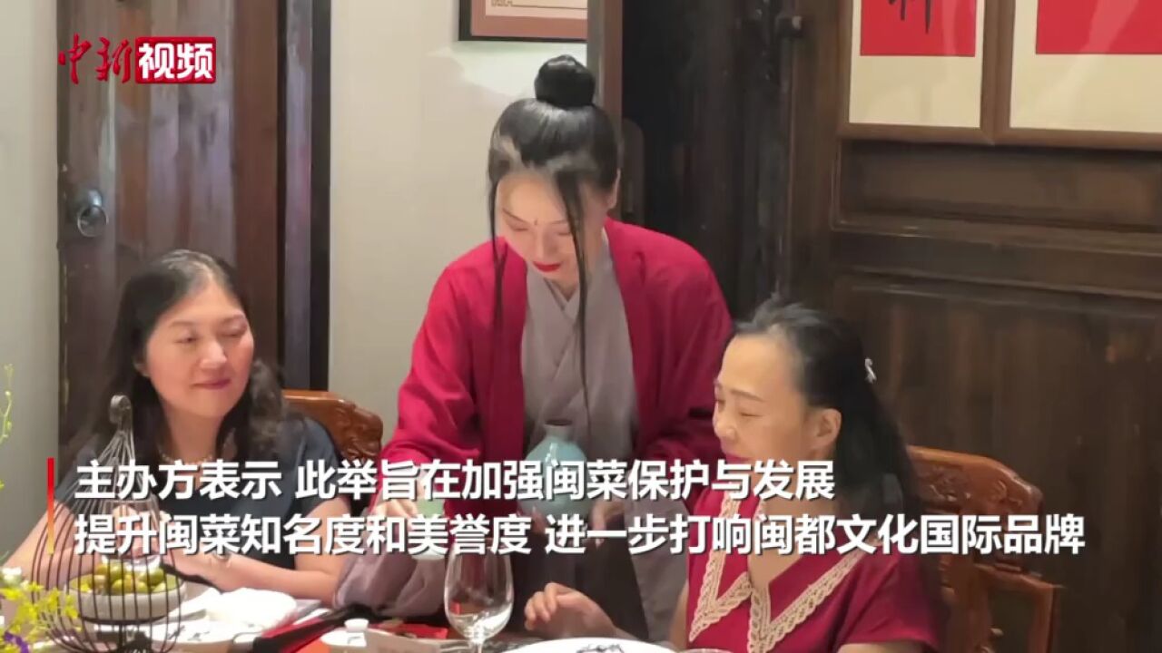 “闽都福宴”首发美食引客来