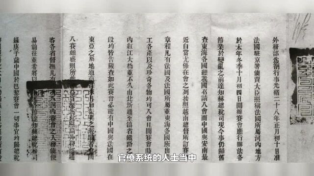 如何证明清朝继续执行“闭关锁国”的基本国策?