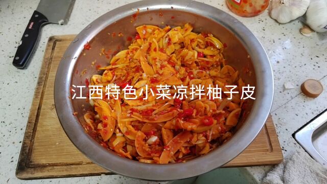 江西人都喜欢吃的特色小菜,我能下3碗米饭