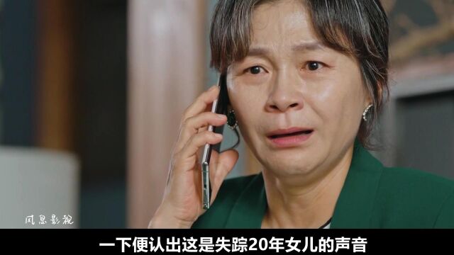 池昌旭力作来袭,56岁的他拥有永远年轻的面庞,还有了新女友