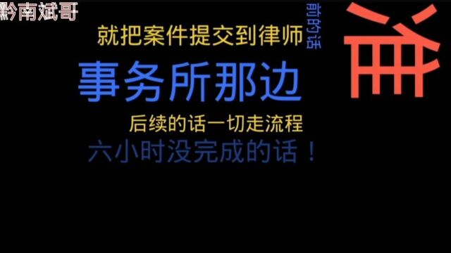 贷款逾期,催收不还钱一切按流程走就行!小伙用这招求饶让我说句话行不行?