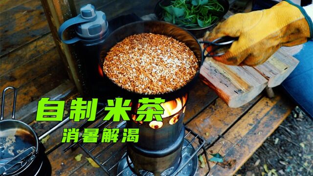 四季都可食用的米茶,你喝过吗?