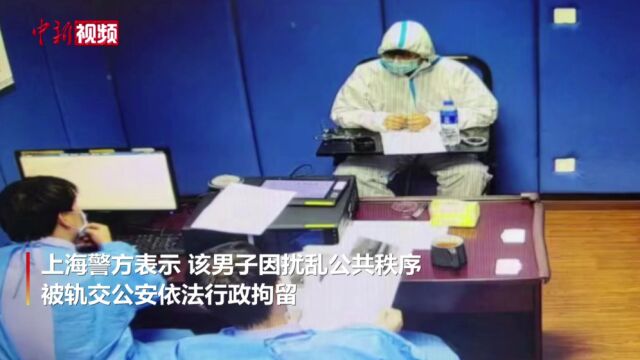 男子用“红包码”覆盖地铁车站“场所码”牟利