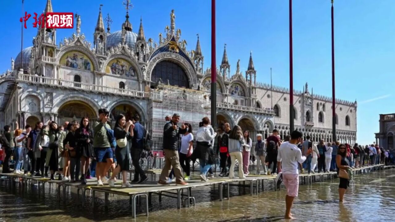 意大利威尼斯涨潮洪水漫过街道