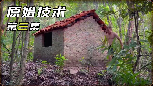 澳洲小哥教你野外求生,分分钟搭建庇护所,制作烧水陶具