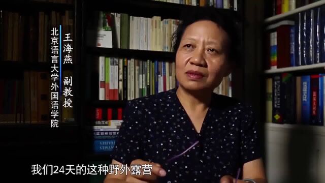 动物:10万年前骨骼完整的披毛犀化石,堪称无价之宝,意义重大