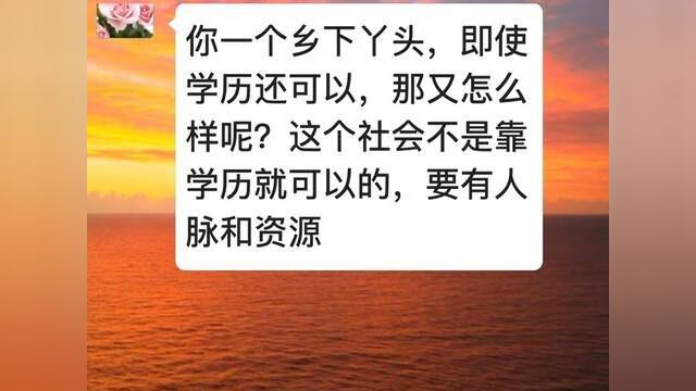 男友母亲找到未来媳妇,想让离开儿子,知道真想后,痛苦不已#珍惜对你好的人下辈子不一定遇见 #每个人都有自己的故事