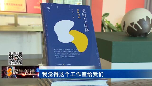 文化名家工作室:以丰富的文化活动引领精神温润心灵