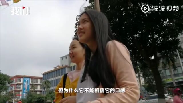 椰树椰汁又又又又陷低俗争议