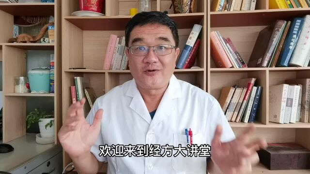 医案分享:痤疮破溃流黄水,中医用了张仲景的肠痈方