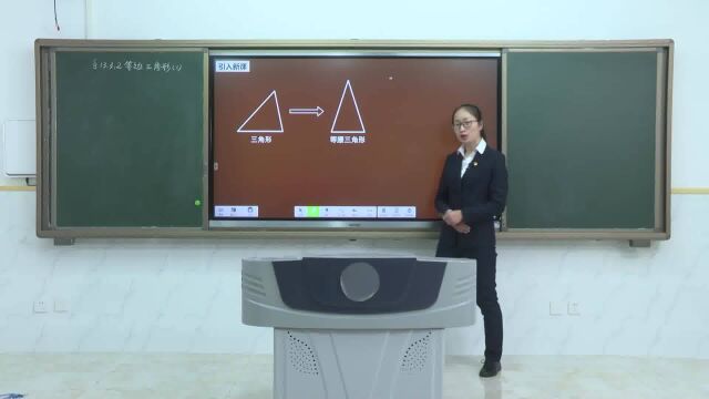 八年级数学上册 13.3.2 等边三角形 第一课时