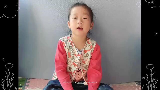 实验幼儿园香趣园(中一班) 朱奕静—《小池》