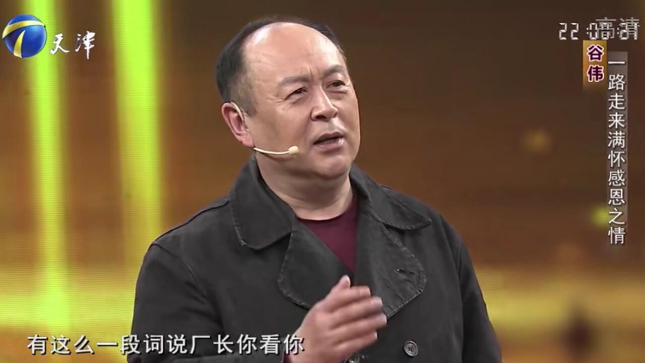 演员谷伟回忆青涩往事,讲述考上戏的艰难之路,感慨万千丨你看