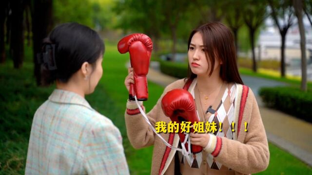 “女拳”是怎样炼成的!