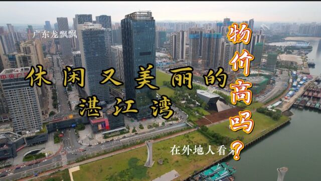 湛江近几年城建发展越来越好了,有望挤进二线城市群吗?