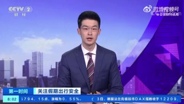 广东东莞一3岁女童走失,民警助其找到家人