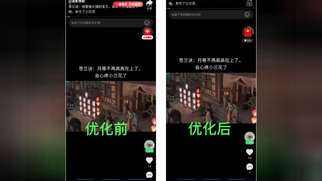 爱奇艺播放技术——300ms背后的故事