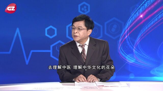 守正创新 振兴中医