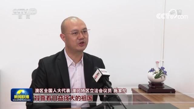 中国网络电视台[视频]港澳各界:与国家共奋进 实现更好发展