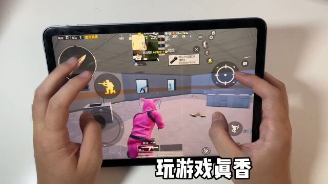 你们要的iPad Air5到啦!用起来也是嘎嘎香呀,哈哈哈#数码科技