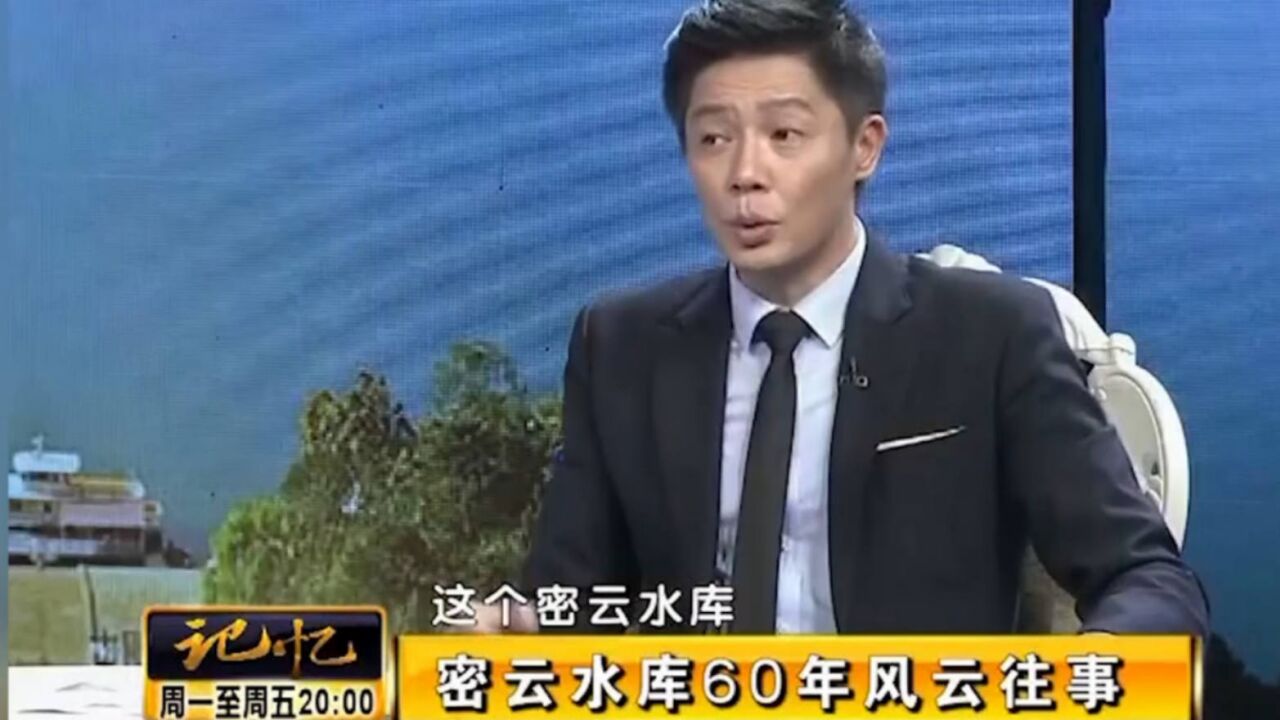 千年工程—密云水库,修建六十年来,数次获得全国大奖