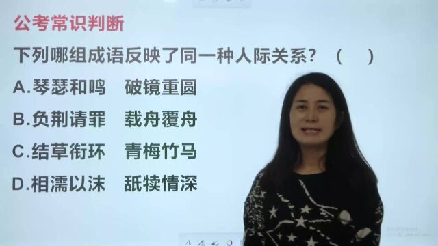 你了解这些词语的用法吗?反映了哪些人际关系?