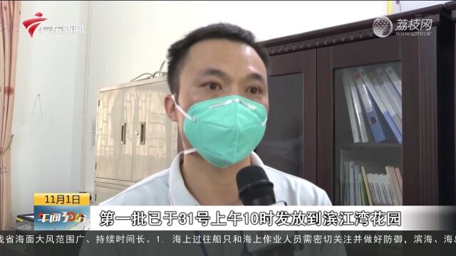 梅州:新增新冠肺炎感染者170例 管控区生活物资供应充足保障