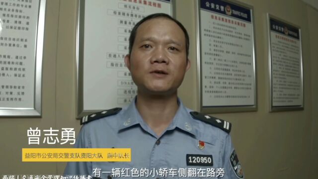 交通安全系列警示片——《生死瞬间》