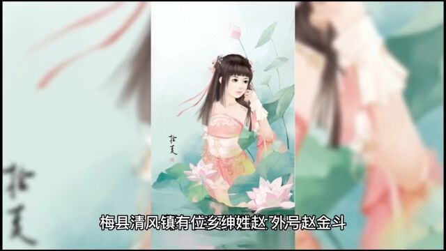 一只锦鲤的故事13