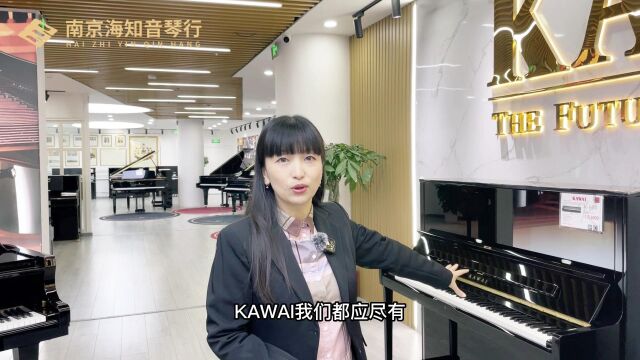 KAWAI钢琴专业的代表,自1927年诞生以来一直以“打造世界第一钢琴品牌”为目标,让我们一起走近KAWAI南京体验中心