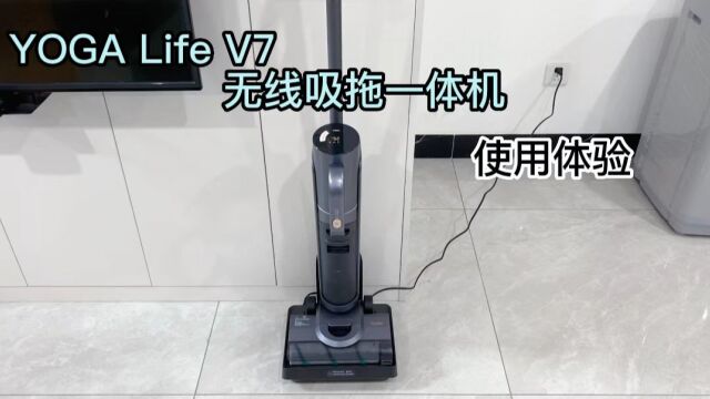 YOGA Life V7无线吸拖一体机1022