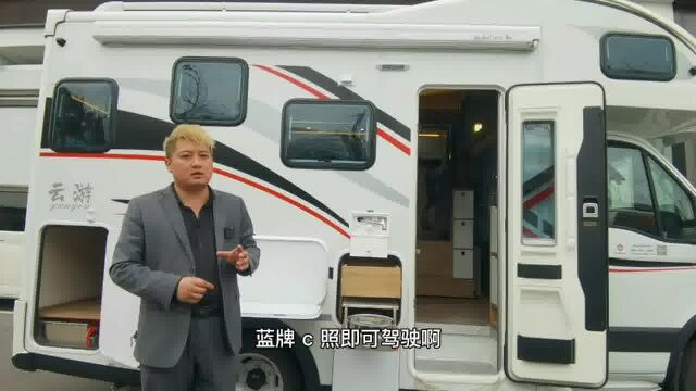 云游双拓展依维柯房车现车钜惠,比配置比价格比实力谁与争锋