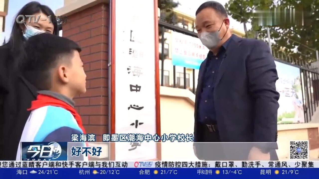 青岛一学校“书法校牌”火了!由学生亲手书写,三个月一换