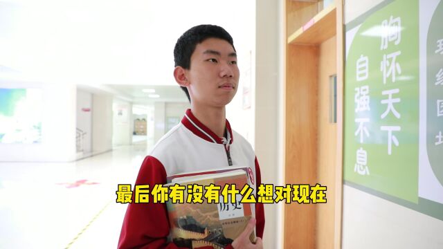 榜样引领|快看,精中高一学霸采访实录!经验来了……