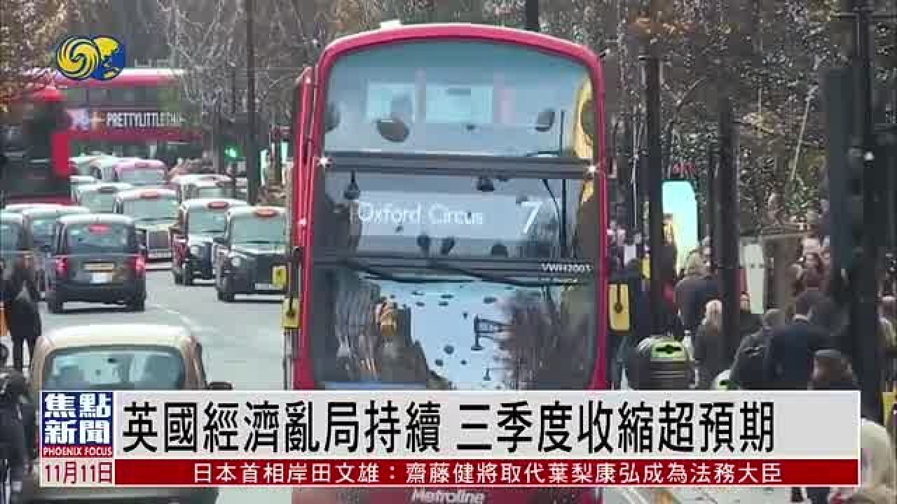 英国首相苏纳克出生的港口城市南安普顿,当地是英国目前经济发展最滞后的20座城市之一.