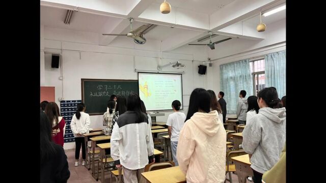 中山职业技术学院21会计1班团如活动