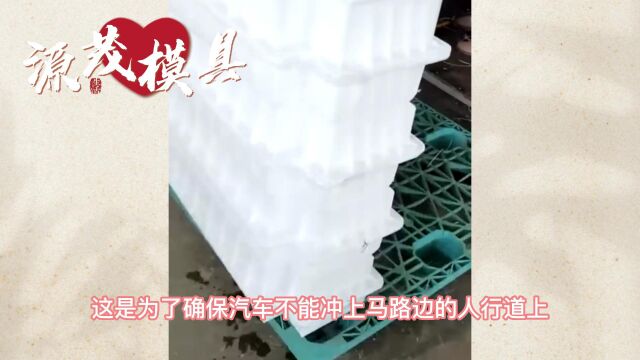 缺口路沿石模具 源茂防撞路牙石模具 