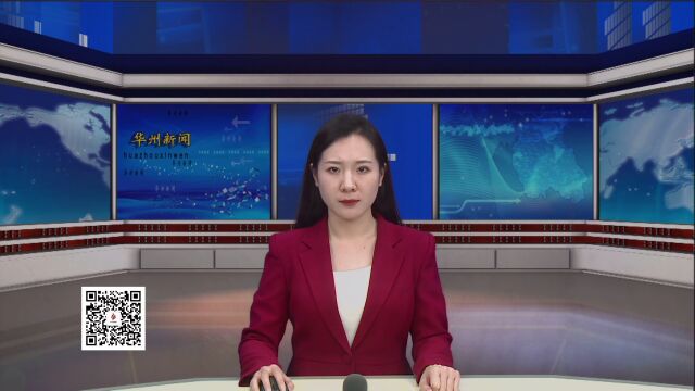 【加强疫情防控 织牢防护网络】华州区无接触错峰配送生活物资 保障民生无忧