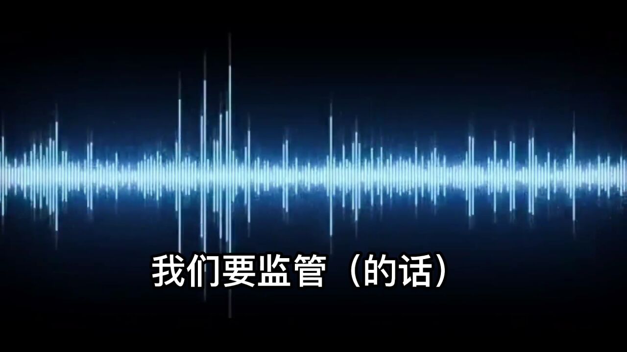 海口市二手房交易资金监管办法删除“自愿”原则?住建局回应:非强制监管