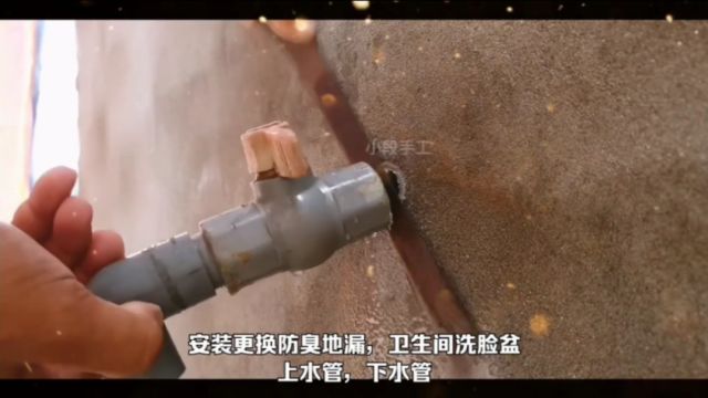 管道漏水维修水电暖师傅电话18734118121太原市