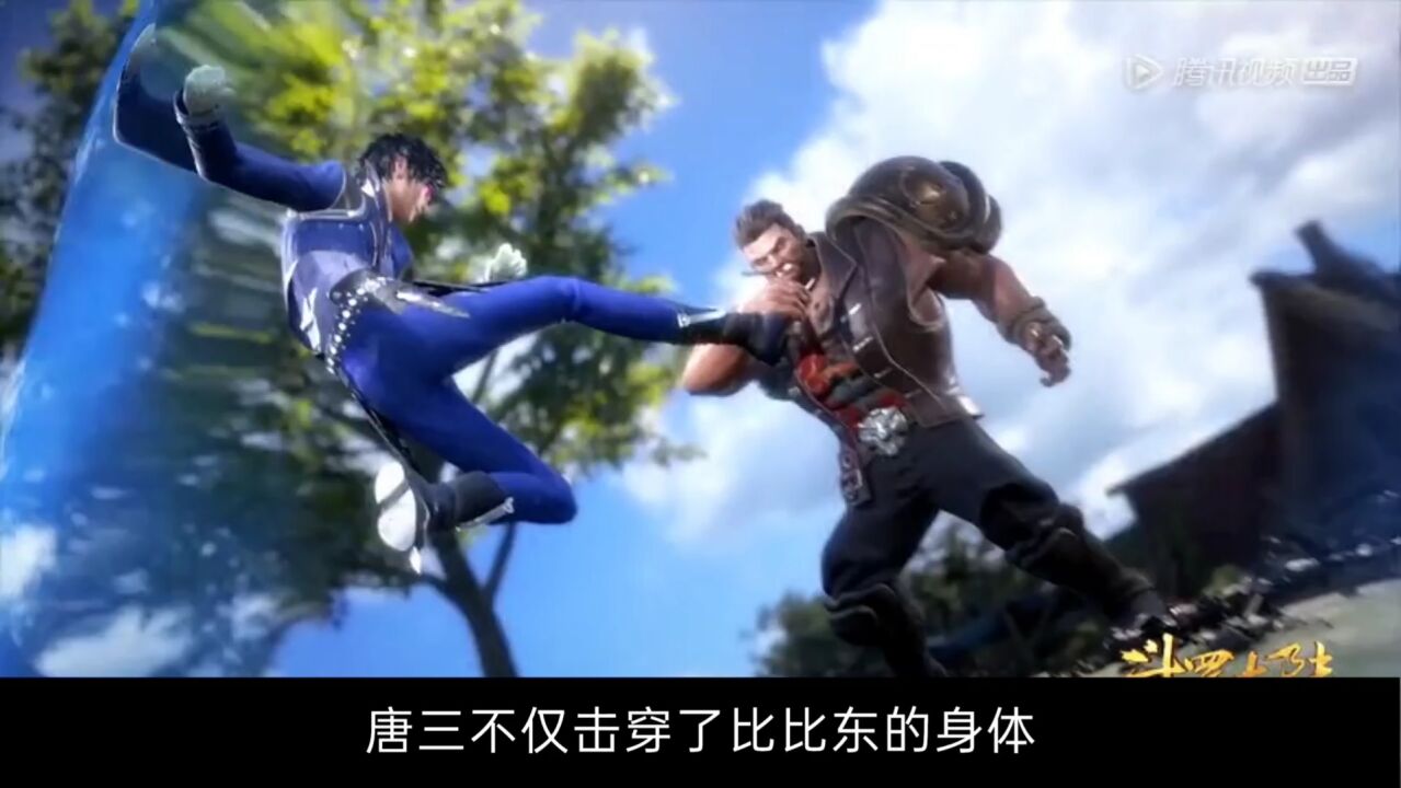 斗罗大陆唐三斩杀比比东_腾讯视频