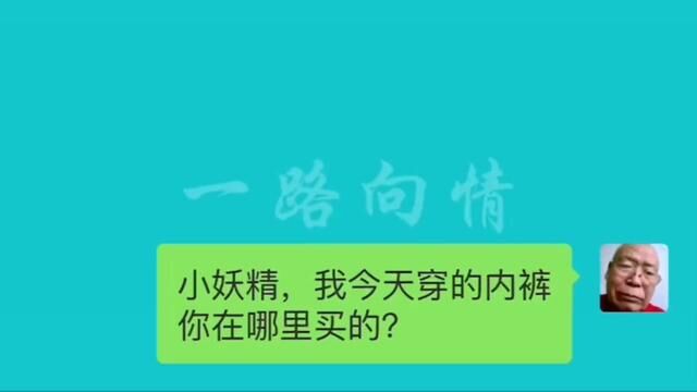 化学学的不错,还知道氨气遇火会爆炸.